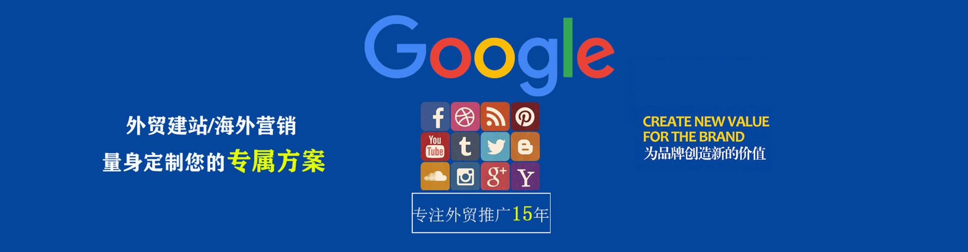 永修微信信息流