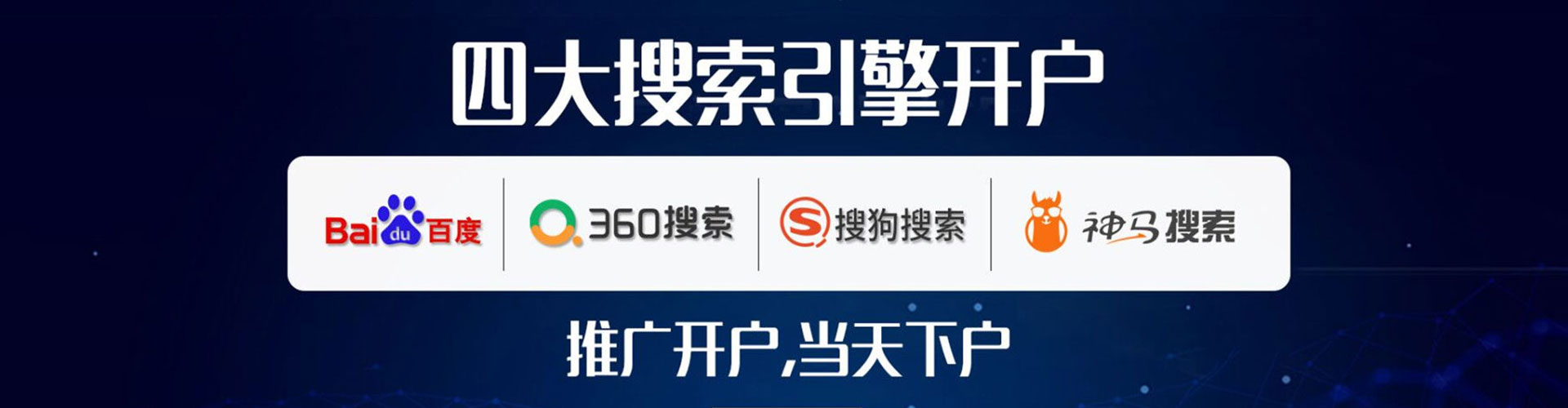 永修知乎信息流