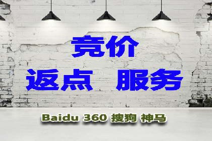 从0到1：百度竞价托管外包案例深度解析